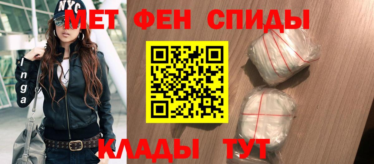 АМФ 98% Котовск