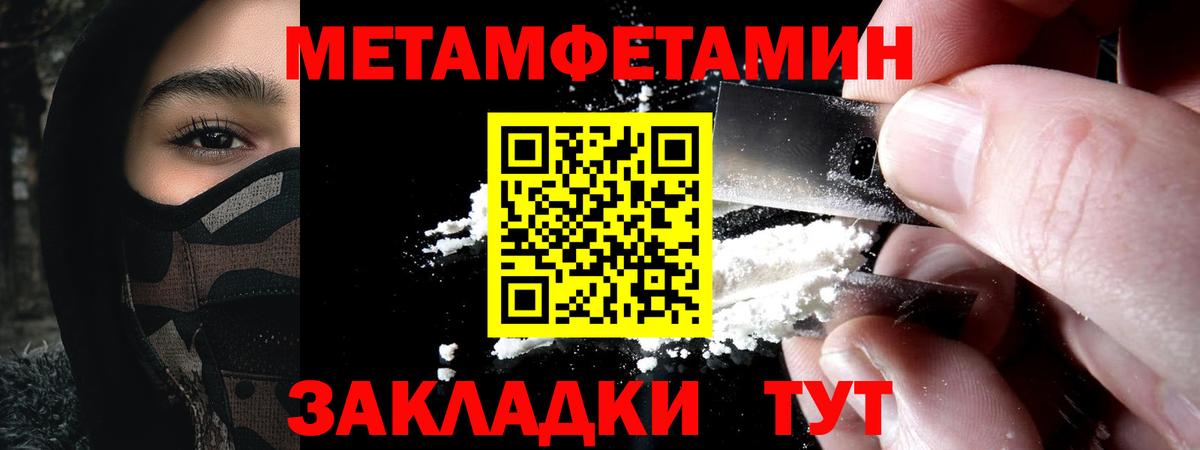 Амфетамин  Вход с VPN  Котовск  Amphetamine Premium 