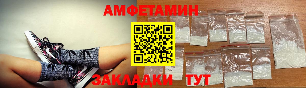 Мефедрон   ГАШИШ  Котовск  Вход с VPN  Конопля 