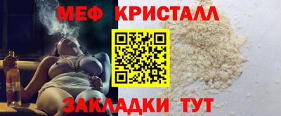 кристаллы Коломна