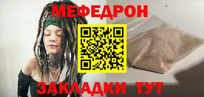 MESCALINE Кизляр