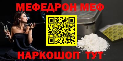 ПСИЛОЦИБИНОВЫЕ ГРИБЫ Когалым