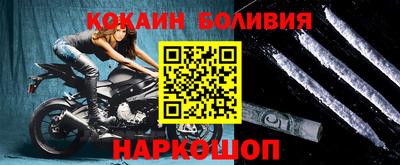 первитин Ковров