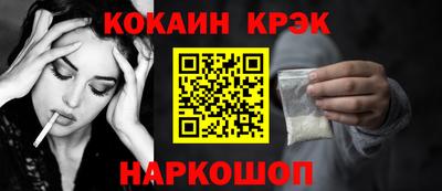 ПСИЛОЦИБИНОВЫЕ ГРИБЫ Когалым