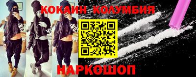 ПСИЛОЦИБИНОВЫЕ ГРИБЫ Когалым