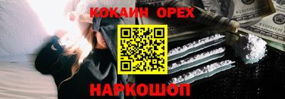кристаллы Коломна