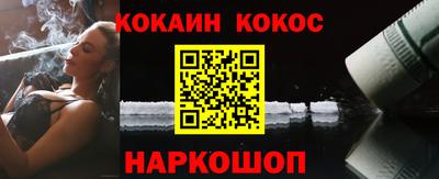 кристаллы Коломна