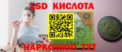 кристаллы Коломна