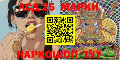 MESCALINE Кизляр