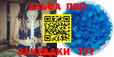 кристаллы Коломна