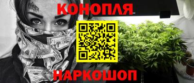 MESCALINE Кизляр