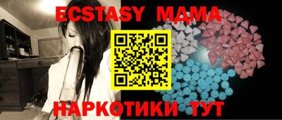 кристаллы Коломна