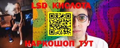 ПСИЛОЦИБИНОВЫЕ ГРИБЫ Когалым