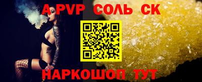 кристаллы Коломна