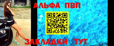 кристаллы Коломна
