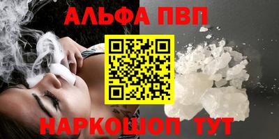 ПСИЛОЦИБИНОВЫЕ ГРИБЫ Когалым