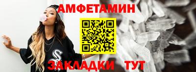 первитин Ковров