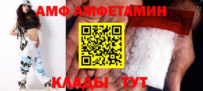 первитин Ковров