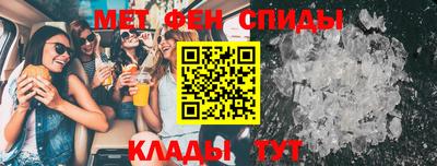 первитин Ковров