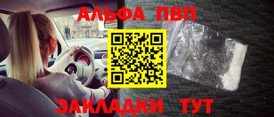 первитин Ковров