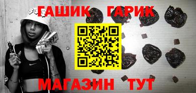 кристаллы Коломна