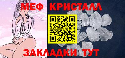 кристаллы Коломна
