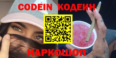 наркотики Керчь