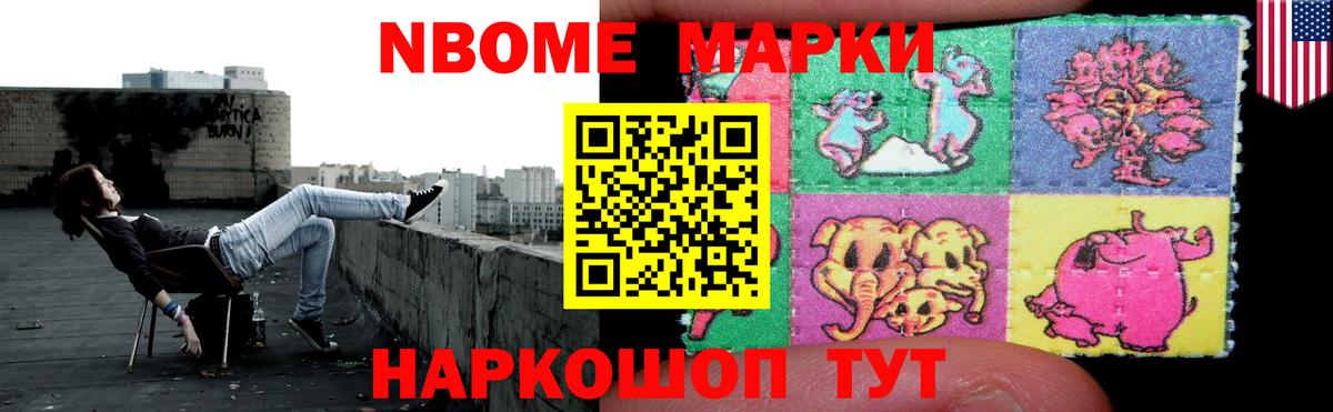 LSD-25 экстази кислота Котовск